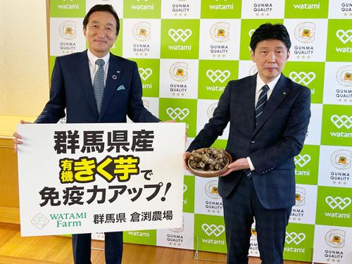 ワタミ・渡邉美樹会長が山本一太群馬県知事を表敬訪問（２０年１２月）